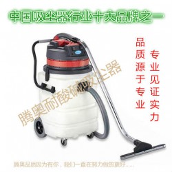 腾奥TA-310防腐蚀耐酸碱大功率工业吸尘器
