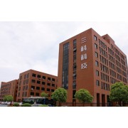 杭州三科变频技术有限公司