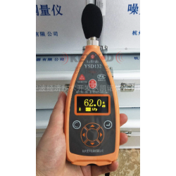 YSD132型工业噪声测量声级计