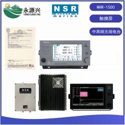 NSR NHR-1500中高频DSC无线电台7英寸触摸屏