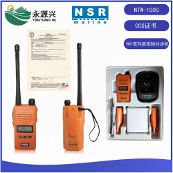 NTW-1000双向GMDSS无线电话VHF对讲机