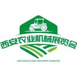 2023（西安）国际农业机械博览会