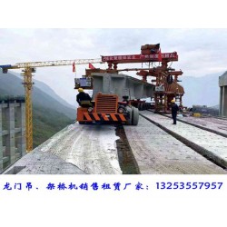 广西防城港架桥机出租厂家180吨架槽机施工工序