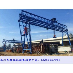 江西鹰潭龙门吊租赁厂家60吨32米路桥门机报价