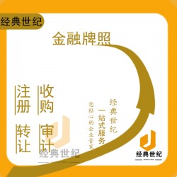 北京注册物流有限公司：开启成功之路的秘诀