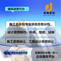 ?北京西城注册商贸公司所需材料及流程