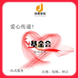 北京朝阳办理广播电视节目制作经营许可证材料和要求